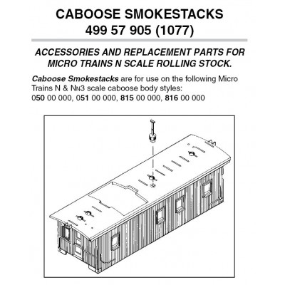 Smokestacks 12 ea (1077)