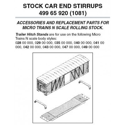 Stirrups Stock Car  12 ea (1081)